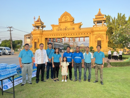 ไฟล์แนบ การประปาส่วนภูมิภาคสาขาอุตรดิตถ์ แจกน้ำดื่มบรรจุขวด ตราสัญลักษ์ กปภ. แก่ผู้ร่วมพิธีตักบาตรและบรรยายธรรม โครงการร้อยใจไทย สืบสานราชธรรม ทั้งแผ่นดิน