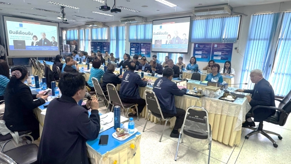 ไฟล์แนบ การประชุมคณะกรรมการตรวจสอบของ กปภ. ครั้งที่ 3/2568 (สัญจร ครั้งที่ 1) ศึกษาดูงานและตรวจเยี่ยม กปภ.ข.4