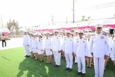 ไฟล์แนบ กปภ.สาขาธัญบุรี ร่วมพิธีบวงสรวงและบำเพ็ญพระราชกุศลแด่พระบาทสมเด็จพระจุลจอมเกล้าเจ้าอยู่หัว พระผู้ทรงสถาปนาเมืองธัญญบูรี ครบรอบ 123 ปี