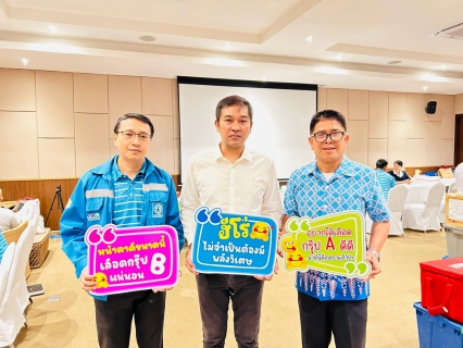 ไฟล์แนบ การประปาส่วนภูมิภาคสาขาตะกั่วป่าร่วมบริจาคโลหิต เพื่อช่วยเพื่อนมนุษย์