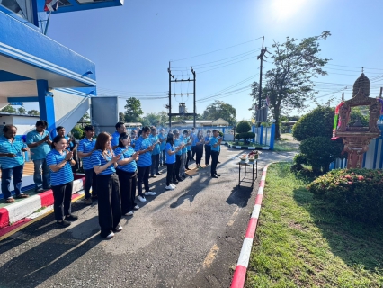 ไฟล์แนบ กปภ.สาขาตราด จัดพิธีไหว้สักการะพระแม่ธรณี เนื่องในโอกาสวันคล้ายวันสถาปนา กปภ.ครบรอบ 46 ปี 