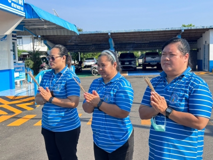 ไฟล์แนบ กปภ.สาขาตราด จัดพิธีไหว้สักการะพระแม่ธรณี เนื่องในโอกาสวันคล้ายวันสถาปนา กปภ.ครบรอบ 46 ปี 