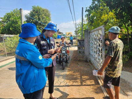 ไฟล์แนบ จัดกิจกรรมเติมใจให้กัน  มุ่ง-มั่น-เพื่อปวงชนสู่ความยั่งยืน