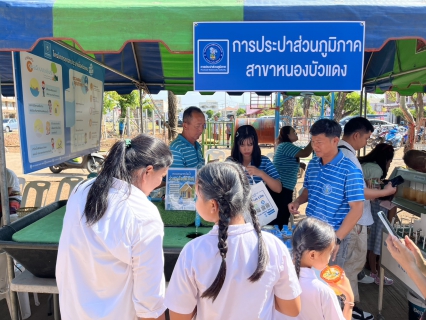 ไฟล์แนบ กปภ.สาขาหนองบัวแดง เข้าร่วมกิจกรรมการจัดงานนิทรรศการ เปิดโลกวิชาการ (ABD EduFest 2025) ประจำปีการศึกษา 2567 ในวันศุกร์ที่ 14 มีนาคม 2568