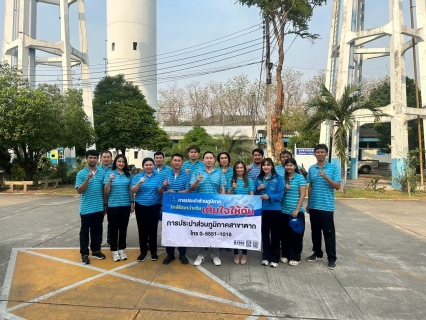 ไฟล์แนบ กปภ.สาขาตาก ออกให้บริการประชาชนในโครงการ มุ่งมั่นเพื่อปวงชน เติมใจให้กัน พื้นที่หน่วยบริการบ้านตาก