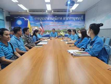 ไฟล์แนบ กปภ.สาขากาญจนบุรี ดำเนินกิจกรรมสนทนายามเช้า (Morning Talk) ครั้งที่ 6/2568