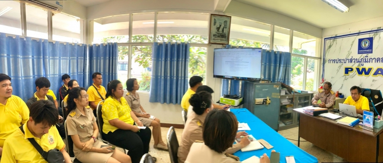 ไฟล์แนบ การประปาส่วนภูมิภาคสาขาพิจิตร จัดกิจกรรม Morning Talk ประจำเดือน มีนาคม 2568 ครั้งที่ 3/2568 วันจันทร์ที่ 17 มีนาคม 2568