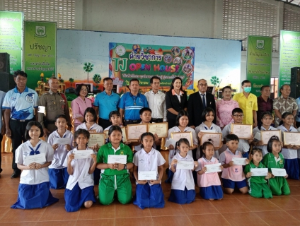 ไฟล์แนบ กปภ.สาขาระโนด เข้าร่วมกิจกรรมค่ายวิชาการ  TJ Open House "เปิดบ้านธัญญะ จุดประกายการเรียนรู้ สู่อนาคตไร้ขีดจำกัด" ประจำปีการศึกษา 2567