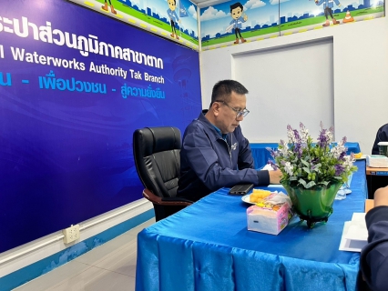ไฟล์แนบ กปภ.สาขาตาก  ต้อนรับ พลอากาศตรี นิพนธ์ โพธิ์เจริญ ประธานกรรมการกิจกรรมการสัมพันธ์ กปภ. นายสุทัศน์ นุชปาน รองผู้ว่าการ (ปฏิบัติการ 1)  พร้อมคณะผู้บริหาร กปภ.ข.10 