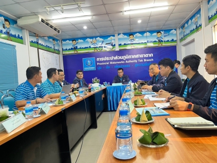 ไฟล์แนบ กปภ.สาขาตาก  ต้อนรับ พลอากาศตรี นิพนธ์ โพธิ์เจริญ ประธานกรรมการกิจกรรมการสัมพันธ์ กปภ. นายสุทัศน์ นุชปาน รองผู้ว่าการ (ปฏิบัติการ 1)  พร้อมคณะผู้บริหาร กปภ.ข.10 