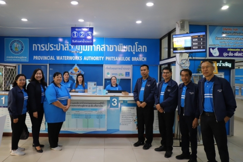ไฟล์แนบ กปภ.สาขาพิษณุโลก ร่วมต้อนรับประธานกรรมการกิจการสัมพันธ์ กปภ.และคณะรปก.1 ลงพื้นที่ตรวจเยี่ยม