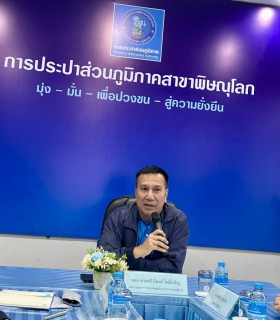 ไฟล์แนบ กปภ.สาขาพิษณุโลก ร่วมต้อนรับประธานกรรมการกิจการสัมพันธ์ กปภ.และคณะรปก.1 ลงพื้นที่ตรวจเยี่ยม