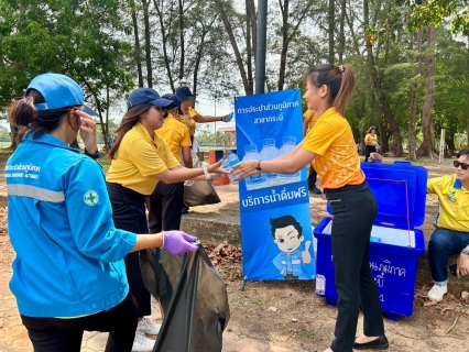 ไฟล์แนบ การประปาส่วนภูมิภาคสาขากระบี่ สนับสนุนน้ำดื่มบรรจุขวดตราสัญลักษณ์ กปภ.ในกิจกรรม Big Cleaning Day (Kick Off) โครงการกระบี่เมืองสะอาด ประชาราษฎร์จงรักภักดี ระดับจังหวัด