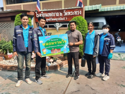 ไฟล์แนบ กปภ.สาขาเพชรบุรี ร่วมกับ กปภ.ข.3 สานต่อโครงการ"หลอมรวมใจ มอบน้ำใสสะอาดให้โรงเรียน" ระยะที่ 2 ประจำปี 2568