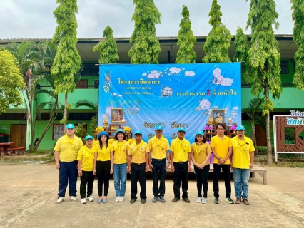ไฟล์แนบ การประปาส่วนภูมิภาคสาขาเถิน จัดกิจกรรมจิตอาสา  
