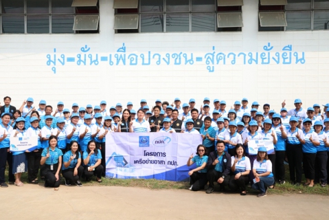 ไฟล์แนบ ผอ.กปภ.ข.6 เป็นประธานเปิดโครงการเครือข่ายอาสา กปภ. รุ่นที่ 1 ประจำปี 2568