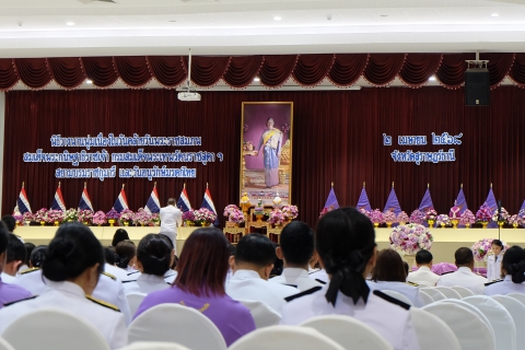 ไฟล์แนบ กปภ.สาขาสุราษฎร์ธานี(พ) ร่วมกิจกรรมเฉลิมพระเกียรติสมเด็จพระกนิษฐาธิราชเจ้า กรมสมเด็จพระเทพรัตนราชสุดาฯ สยามบรมราชกุมารี  เนื่องในวันคล้ายวันพระราชสมภพ 2 เมษายน 2568 และวันอนุรักษ์มรดกไทย 