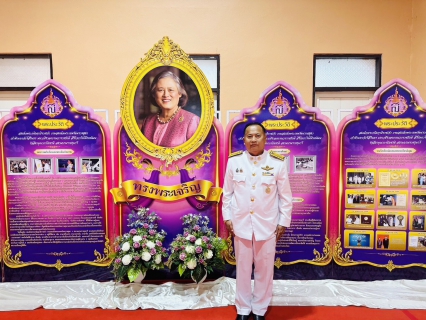 ไฟล์แนบ กปภ.สาขาระนอง ร่วมพิธีเจริญพระพุทธมนต์และทำบุญตักบาตรถวายพระพรชัยมงคลเนื่องในวันคล้ายวันพระราชสมภพสมเด็จพระกนิษฐาธิราชเจ้า กรมสมเด็จพระเทพรัตนราชสุดาฯ สยามบรมราชกุมารี