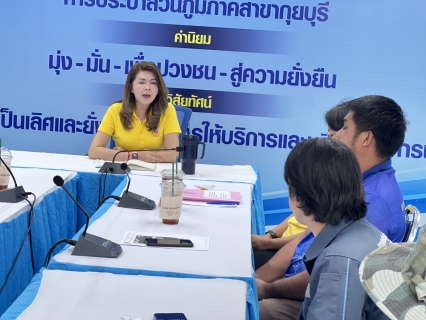 ไฟล์แนบ กปภ.สาขากุยบุรี ประชุมวางแผนลดน้ำสูญเสียเชิงรุก (Active Leak Control: ALC) ประจำเดือนเมษายน 2568