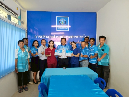 ไฟล์แนบ กปภ.สาขาระโนด ร่วมใจต้านภัยยาเสพติด   โครงการมาตรฐานการป้องกันและแก้ไขปัญหายาเสพติด  ในสถานประกอบกิจการ (มยส.) ประจำปี 2568