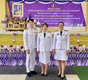 ไฟล์แนบ กปภ.สาขาสมุทรสาคร (พ) ร่วมกิจกรรมเฉลิมพระเกียรติสมเด็จพระกนิษฐาธิราชเจ้า กรมสมเด็จพระเทพรัตนราชสุดาฯ สยามบรมราชกุมารี เนื่องในวันคล้ายวันพระราชสมภพ 2 เมษายน 2568