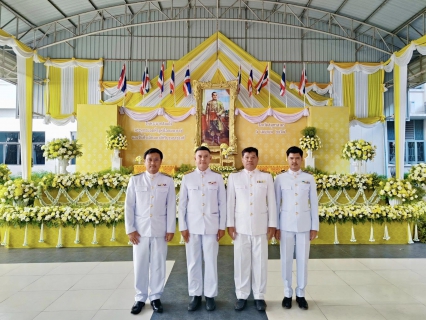 ไฟล์แนบ กปภ.สาขาสมุทรสาคร (พ) ร่วมงานรัฐพิธีวันพระบาทสมเด็จพระพุทธยอดฟ้าจุฬาโลกมหาราช และวันที่ระลึกมหาจักรีบรมราชวงศ์