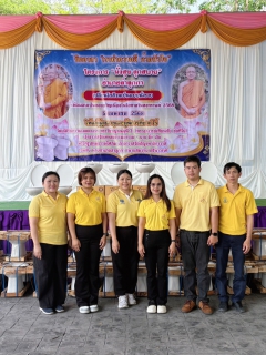 ไฟล์แนบ กปภ.สาขาธัญบุรี ร่วมพิธีเปิดโครงการ นั่งสุข ลุกสบาย เปลี่ยนโถสุขภัณฑ์แบบนั่งยองเป็นแบบนั่งราบ ให้ผู้สูงอายุและผู้พิการยากไร้