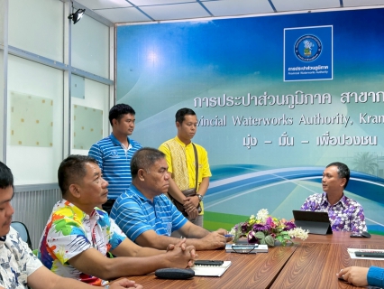 ไฟล์แนบ การประปาส่วนภูมิภาคสาขากระนวน จัดกิจกรรม Morning Talk ครั้งที่ 7/2568 ประจำเดือน เมษายน 2568