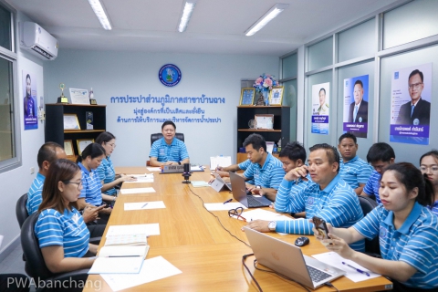 ไฟล์แนบ กปภ.สาขาบ้านฉาง  จัด Morning Talk เน้นย้ำการพัฒนาบริการลูกค้าด้วยบริการที่เป็นเลิศ