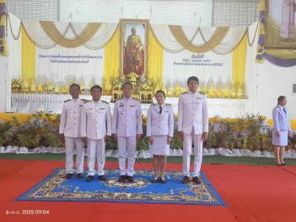 ไฟล์แนบ การประปาส่วนภูมิภาคสาขาบางสะพาน โดนนายรัตนิกร  หน่อแก้ว ผู้จัดการการประปาส่วนภูมิภาคสาขาบางสะพาน  พร้อมด้วยหัวหน้างานและพนักงานในสังกัดเข้าร่วมพิธีถวายเครื่องราชสักการะเนื่องใน " วันพระบาทสมเด็จพระพุทธยอดฟ้าจุฬาโลก มหาราช และวันที่ระลึกมหาจักรีบรมราชวงศ์ " ประจำปี 2568