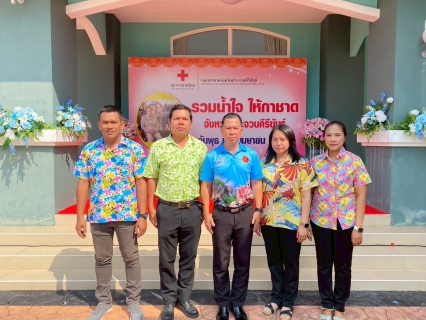 ไฟล์แนบ กปภ.สาขาประจวบคีรีขันธ์ มอบเครื่องใช้ไฟฟ้าเพื่อใช้เป็นของรางวัลสำหรับการออกร้าน ในงานวันรวมน้ำใจให้กาชาด ประจำปี 2568 