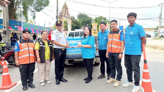 ไฟล์แนบ การประปาส่วนภูมิภาคสาขาปากน้ำประแสร์ ร่วมกับเทศบาลตำบลปากน้ำประแส เปิดศูนย์บริการนักท่องเที่ยว "โครงการป้องกันและลดอุบัติเหตุทางถนนในช่วงเทศกาลสงกรานต์ ประจำปี 2568"