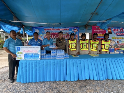 ไฟล์แนบ กปภ.สาขาหนองบัวแดง มอบน้ำดื่มบรรจุขวดตราสัญลักษณ์ กปภ. ในวันศุกร์ที่ 11 เมษายน 2568
