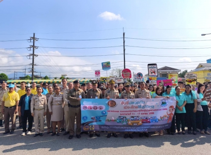 ไฟล์แนบ กปภ.สาขาขลุง มอบน้ำดื่มตราสัญลักษณ์ กปภ. จำนวน 1,200 ขวด ให้แก่เจ้าหน้าที่โครงการรณรงค์ป้องกันและลดอุบัติเหตุในช่วงเทศกาลสงกรานต์ พ.ศ.2568 (ช่วงระหว่างวันที่ 11-17 เมษายน 2568)