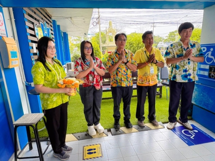 ไฟล์แนบ การประปาส่วนภูมิภาคสาขาบ้านไผ่ จัดกิจกรรมสรงน้ำพระพุทธรูป พระแม่ธรณี พร้อมร่วมรดน้ำขอพรผู้ใหญ่ เพื่อสืบสานประเพณีและวัฒนธรรมไทย เนื่องในเทศกาลสงกรานต์ ปีใหม่ไทย ประจำปี 2568