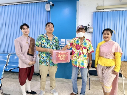 ไฟล์แนบ กปภ.สาขาสมุทรสาคร (พ) จัดกิจกรรมมอบของที่ระลึกจาก กปภ. ในช่วงเทศกาลสงกรานต์ ประจำปี 2568