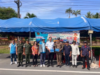 ไฟล์แนบ วันศุกร์ที่ 11 เมษายน 2568 การประปาส่วนภูมิภาคสาขาคลองใหญ่ นำโดย นายประสิทธิ์ เจริญวงษ์ ผู้จัดการ กปภ.สาขาคลองใหญ่ พร้อมด้วย หัวหน้างาน และพนักงานในสังกัด มอบน้ำดื่มบรรจุขวดตราสัญลักษณ์ กปภ. จำนวน 240 ขวด ให้กับจุดตรวจ จุดให้บริการ ในช่วงเทศกาลสงกรานต์ ระหว่างวันที่ 11-17 เมษายน 2568