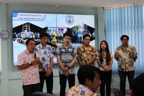 ไฟล์แนบ กปภ.ข.10จัดการแข่งขันรอบสุดท้าย โครงการคัดสรร 5 ยอดนักรบลดน้ำสูญเสีย (Five Warriors Five Rivers PWA10)