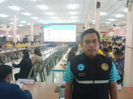 ไฟล์แนบ การประปาส่วนภูมิภาคสาขาพิจิตร เข้าร่วมประชุมเชิงปฏิบัติการเพื่อขับเคลื่อนการประสานแผนการพัฒนาในระดับพื้นที่ (One Plan) และรับฟังปัญหาความต้องการเชิงพื้นที่ ประจำปีงบประมาณ พ.ศ. 2570