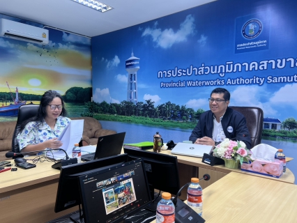 ไฟล์แนบ กปภ.สาขาสมุทรสงคราม ร่วมประชุมคณะผู้บริหารระดับสูง (ครส.) ครั้งที่ 4/2568
