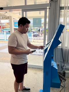 ไฟล์แนบ กปภ. สาขาตรัง ดำเนินการติดตั้งตู้คีออส (Kiosk) พร้อมให้บริการรับชำระเงินค่าน้ำประปาแบบออนไลน์