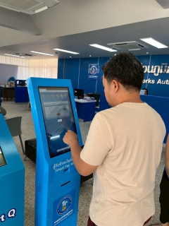 ไฟล์แนบ กปภ. สาขาตรัง ดำเนินการติดตั้งตู้คีออส (Kiosk) พร้อมให้บริการรับชำระเงินค่าน้ำประปาแบบออนไลน์