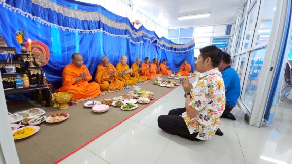 ไฟล์แนบ กปภ.สาขาท่าตะโก ให้การต้อนรับ ผอ.ข. 10 และจัดกิจกรรมทำบุญสำนักงานพื่อสืบสานประเพณี และวัฒนธรรมไทย เนื่องในเทศกาลมหาสงกรานต์ (ปีใหม่ไทย)