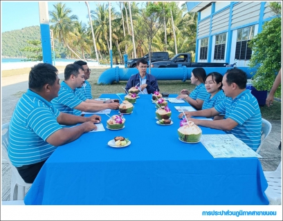ไฟล์แนบ นายอัษฎา ชูสิน รองผู้ว่าการ (ปฏิบัติการ 5) ลงพื้นที่ตรวจเยี่ยม กปภ.สาขาขนอม 