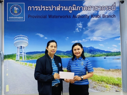 ไฟล์แนบ การประปาส่วนภูมิภาคสาขากระบี่ จัดกิจกรรมสนทนายามเช้า (Morning Talk) ครั้งที่ 7/2568 ประจำเดือน เมษายน 2568 