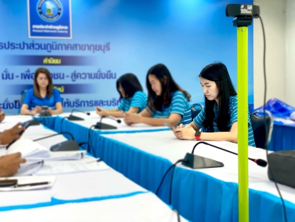 ไฟล์แนบ กปภ.สาขากุยบุรี ดำเนินโครงการสนทนายามเช้า (Morning Talk) ประจำเดือนเมษายน 2568 และเข้าร่วมพิธีเปิดโครงการ Step Test Day Season 2 "Leak รั่วไม่หลีกเลี่ยง" พร้อมเดินหน้าลดน้ำสูญเสีย มุ่งสู่การให้บริการที่เป็นเลิศ