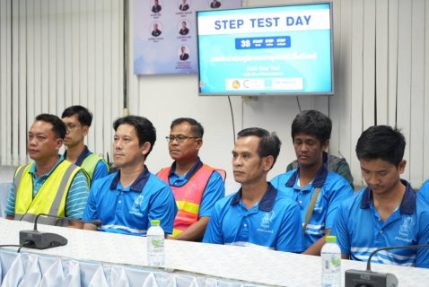 ไฟล์แนบ รปก.2 ร่วมกิจกรรมช่วงค่ำ Step Test Day "Leak รั่ว ไม่หลีกเลี่ยง Season 2 ณ กปภ.สาขาอุดรธานี (พ)