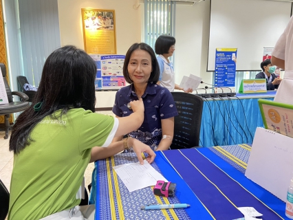 ไฟล์แนบ กปภ.ข.6 จัดกิจกรรมตรวจสุขภาพประจำปี 2568