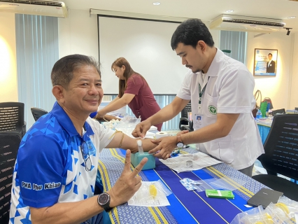 ไฟล์แนบ กปภ.ข.6 จัดกิจกรรมตรวจสุขภาพประจำปี 2568