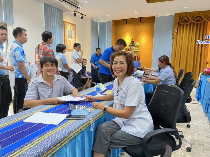 ไฟล์แนบ กปภ.ข.6 จัดกิจกรรมตรวจสุขภาพประจำปี 2568